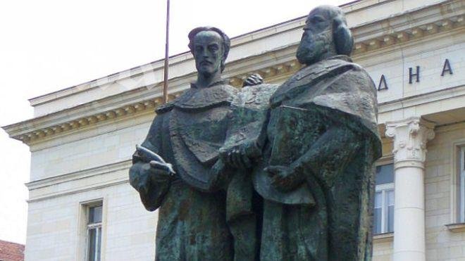 Днес е 24 май - празник на културата и образованието!