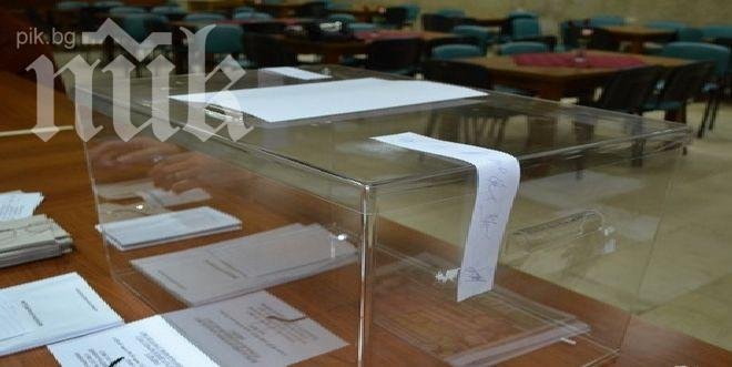 Лют скандал заради 4 невалидни бюлетини разтърси Кърджали