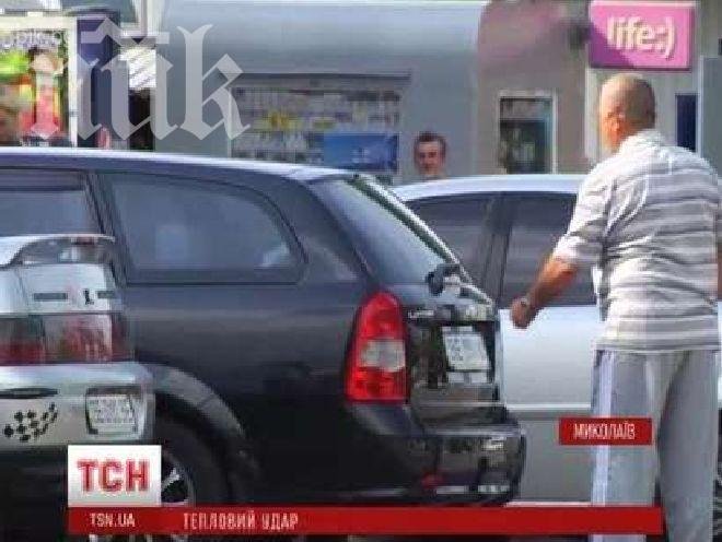 Трагедия! 2-годишно момиче се задуши в автомобил, докато родителите му пазарували