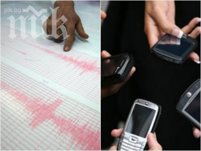 Трусът доказа - комуникациите и мобилните ни услуги са като в Средновековието!