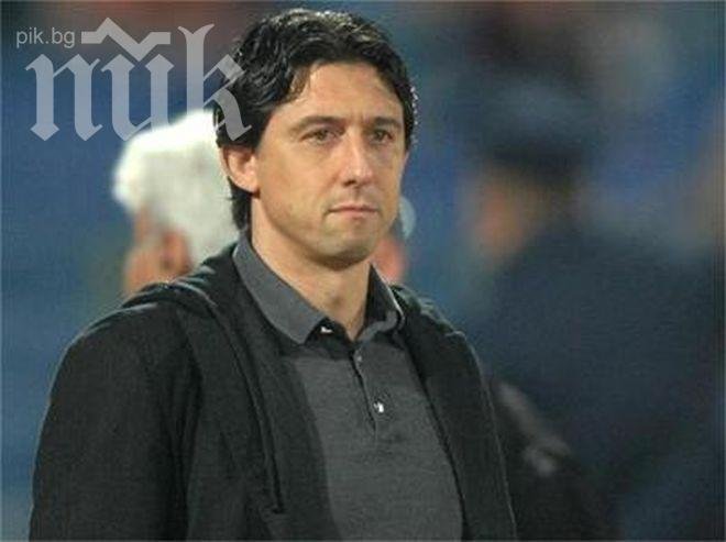 Боримиров става директор на ДЮШ на „Герена