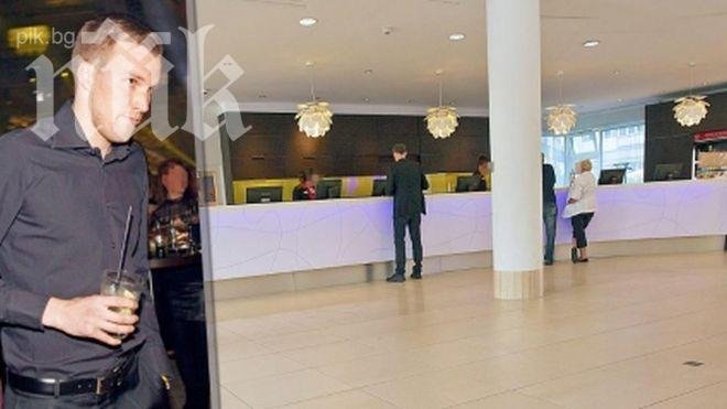 Скандал! Германски национал уринира в лобито на хотел