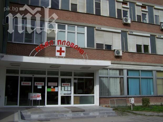 Ужас след труса в Пловдив: Срутиха се мазилки от стените на Окръжна болница