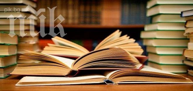 Българският лицей в Кишинев се включи в националната програма за родния език зад граница