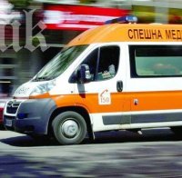 Закриват спешното отделение на болницата в Асеновград