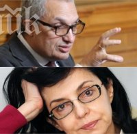 Само в ПИК! Иван Костов унищожи кариерата на Кунева с пъклен план, успя да я изтласка от Брюксел! 