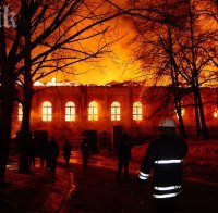 Пожар избухна в офис сграда в центъра на Москва