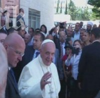Папа Франциск се срещна с Вартоломей I
