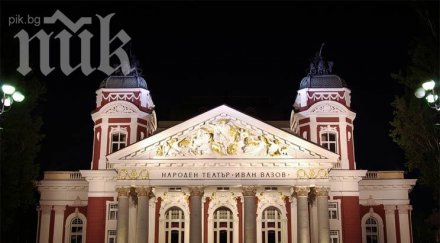 народният театър иван вазов предлага билети постановките юни