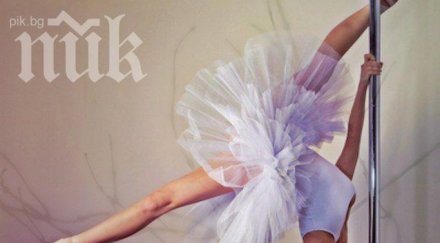 софия домакин голям международен турнир спортни танци