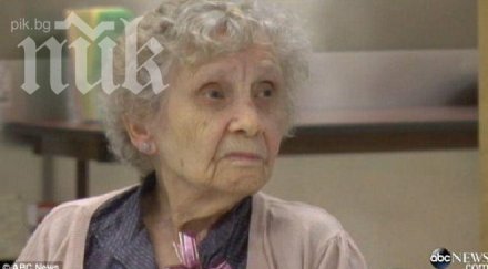 куриоз жена получи дипломата