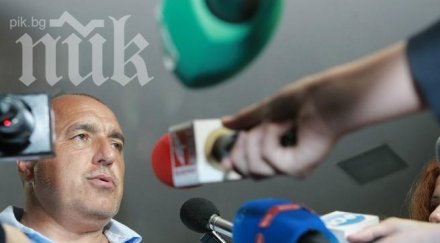 борисов утрешният ден последен кабинета