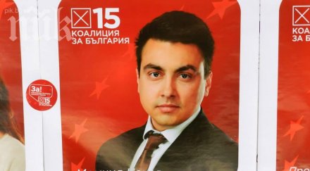 фейсбук пощуря заради момчил неков окуражава замине брюксел номер отивам