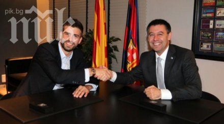 официално пике подписа новия договор барселона