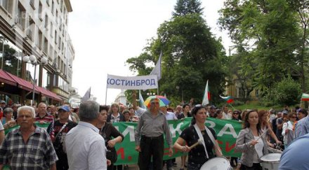 200 души протест правителството сред тях привърженици герб снимки