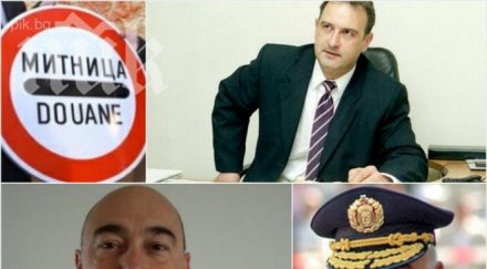 извънредно пик задава сензационна рокада върха митниците гласят поста близък ваньо танов бсп