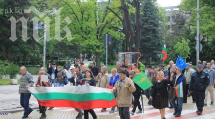 човека събраха протест столицата