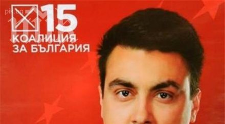 приятел номер бсп пророкувал евродепутатската победа седмици видео