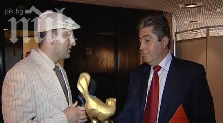 георги първанов златен скункс господарите