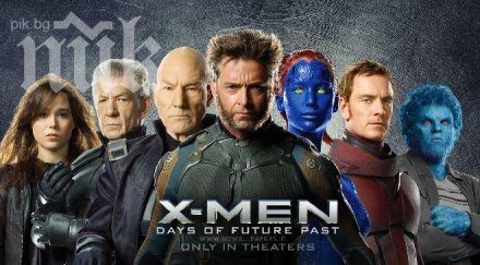 men гледаният филм родните кина