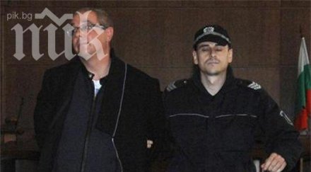 обир номер българия свиеш млн банка изнесеш три една чанта