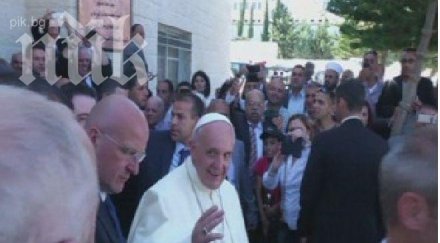 папа франциск срещна вартоломей