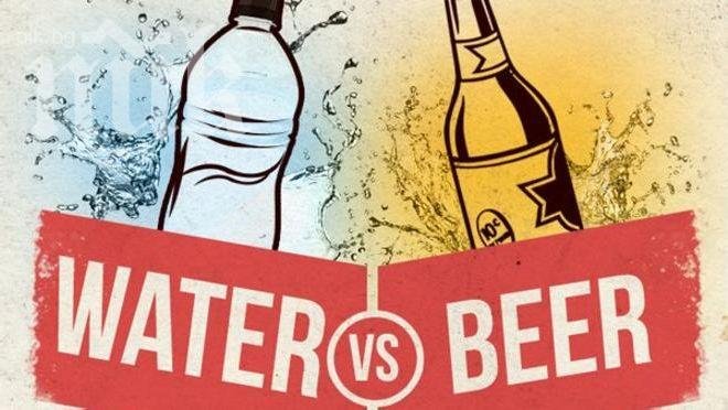9 причини да предпочетем водата пред бирата
