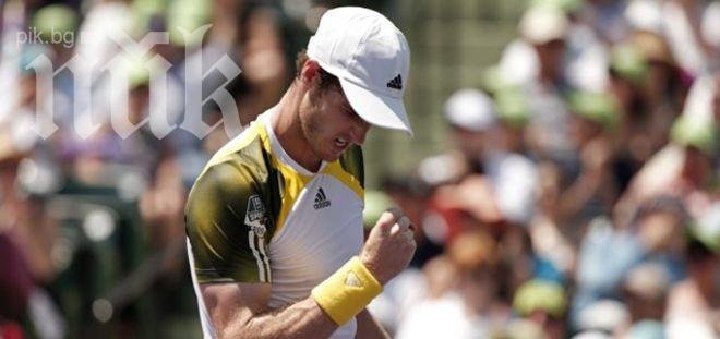 Анди Мъри се класира за втория кръг на „Ролан Гарос“