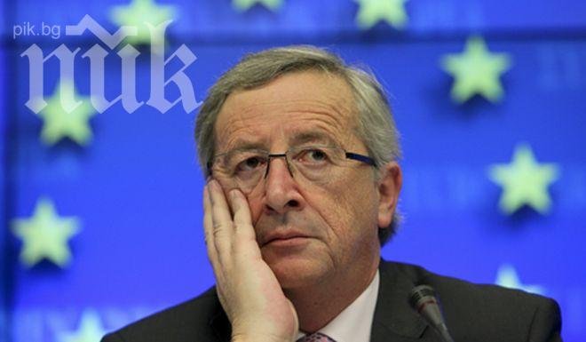 Юнкер от ЕНП се закани: Искам да бъда президент на следващата Европейска комисия