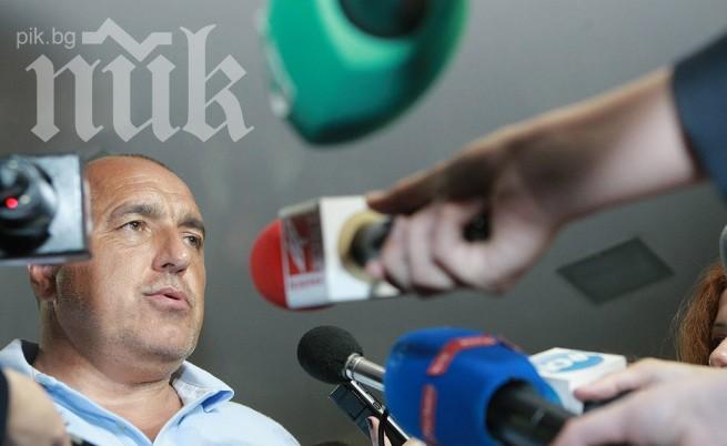 Борисов: Утрешният ден ще е последен на кабинета