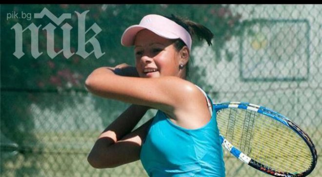 Юлия Стаматова се класира за втория кръг на турнира в Израел