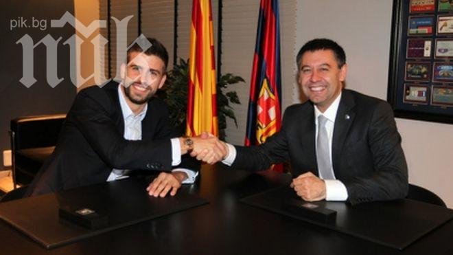 Официално: Пике подписа новия си договор с Барселона