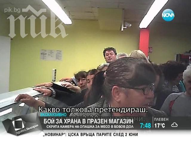 Миньори от Бобов дол воюват за храна от магазина на Ковачки