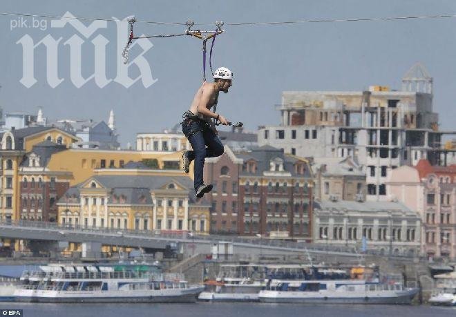 Украинци поставиха нов световен рекорд! Вижте какъв е той (снимки 18+)