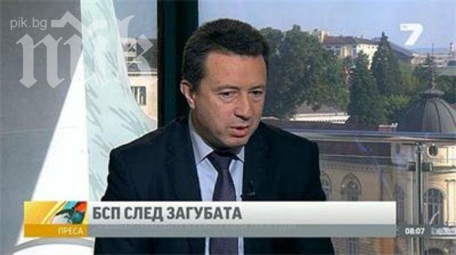 Янаки Стоилов поиска главата на Сергей Станишев: БСП трябва да има ново ръководство за следващите избори