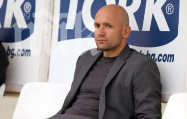 славия взе беглец черноморец