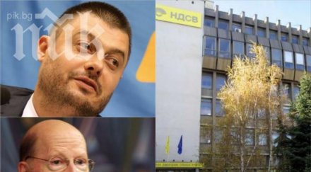 бомба пик бареков поиска централата симеон сакскобургготски врабча