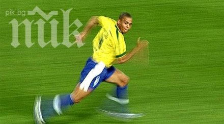 роналдо полицията бразилия смажете протестите световното