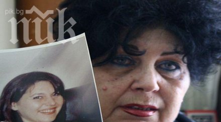 оправдаха подсъдимите убийството ямболската адвокатка надежда георгиева втора инстанция