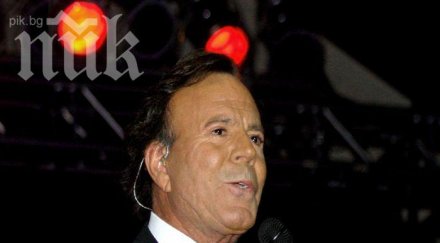 хулио иглесиас планира дует джъстин тимбърлейк бруно марс