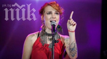 рут колева направи нова татуировка снимка