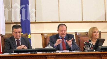 парламентът тръгна втори път