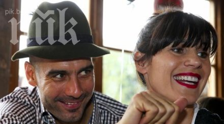 гуардиола ожени тайно