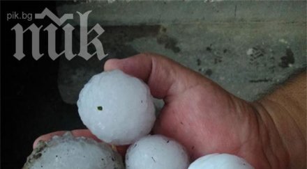 бедствие градушка размер яйце потроши коли провадия снимки видео