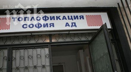 топлата вода парното поскъпват юли