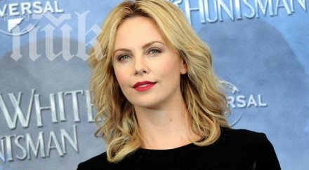 чарлийз терон косъм смъртта