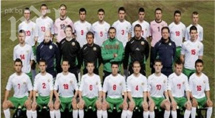 уефа дава милион евро евро 2015