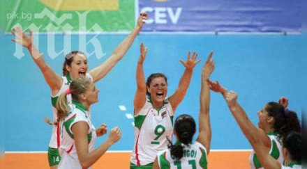 волейболистките лесна победа португалия