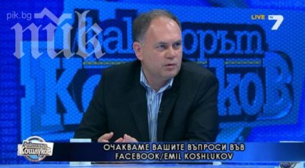 кадиев призова оставка ръководството бсп промяна партията избори