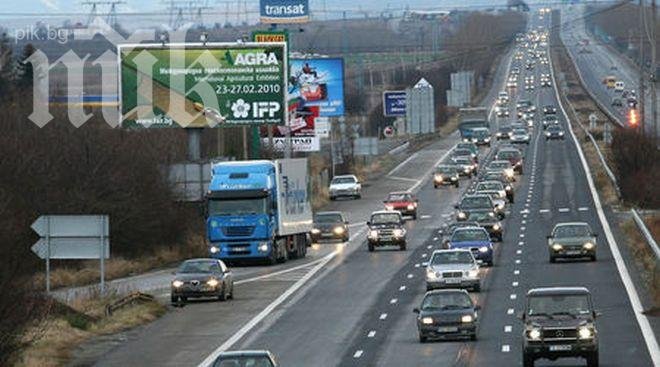 Свалят максимално разрешената скорост по магистралите на 130 км/ч